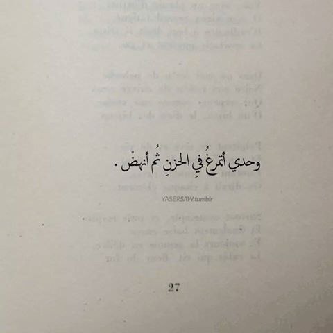 صورعن الفراق والحب - بوستات مصورة عن البعد و الهجر 1769 6