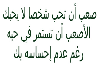 الحب من طرف واحد ‘ كيفيه التغلب علي الحب من طرف واحد 8832 1