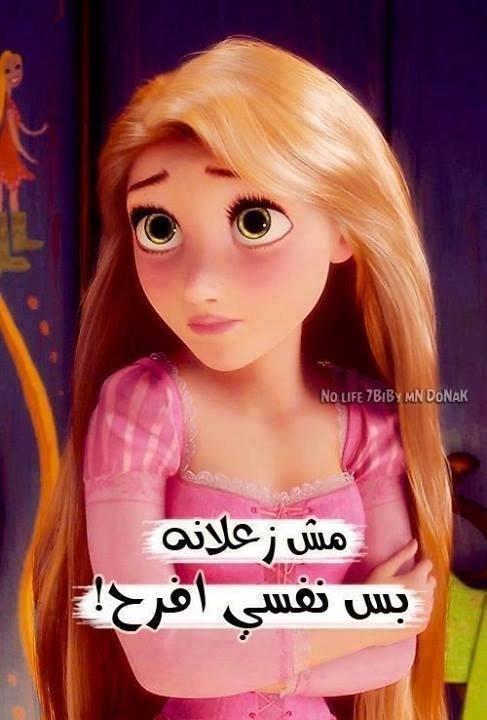 صور نفسي افرح 8351 3