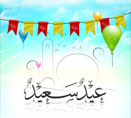 تهنئة عيد الاضحى - خلفيات تهاني لعيد 1471 5