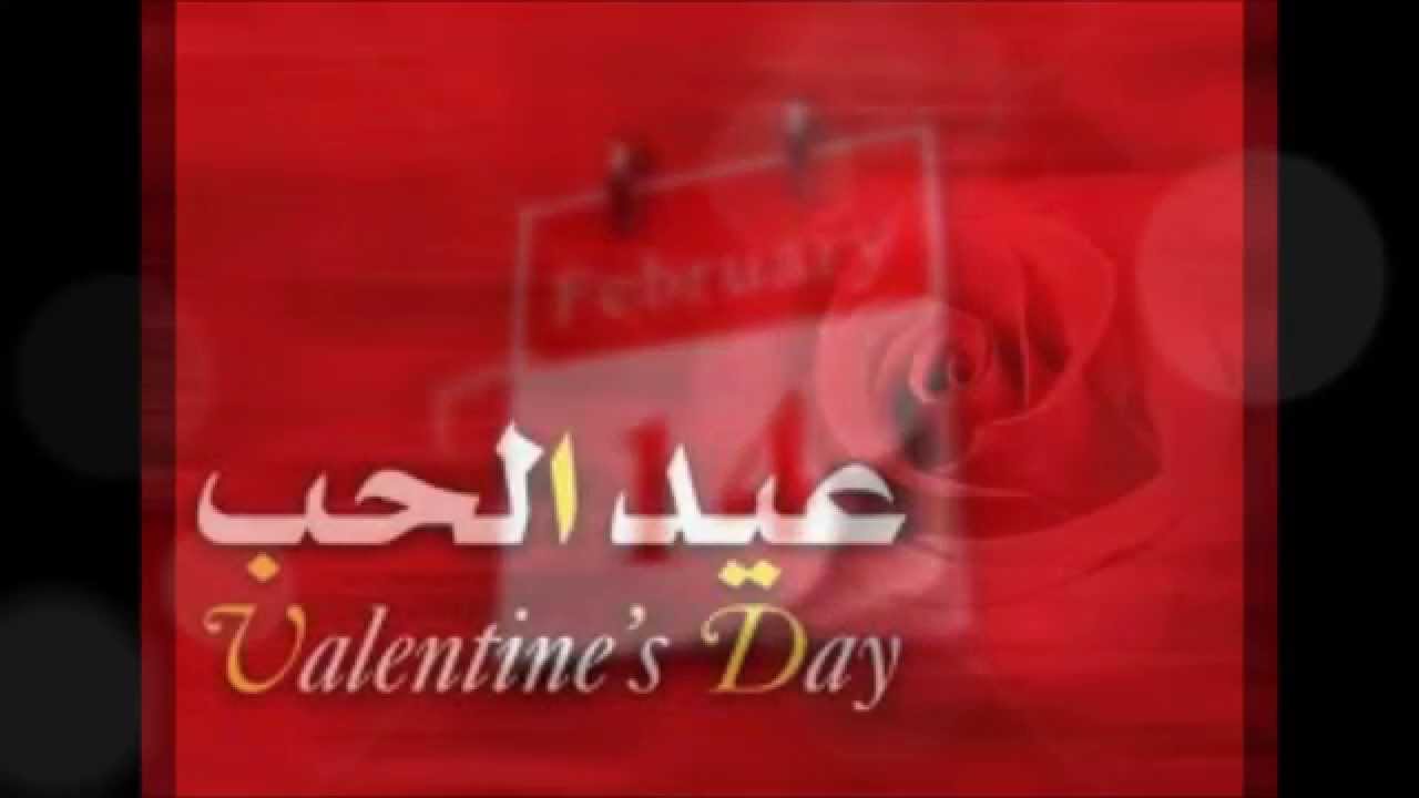 قصائد عيد الحب - اجمل ما قيل عن عيد الحب ⁦❤️⁩ 8531 1