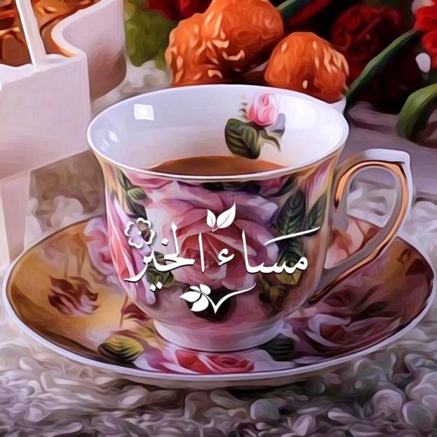 اروع الصور مساء الخير- الخير والسعادة على احلى ناس مساء الخير 7880 3