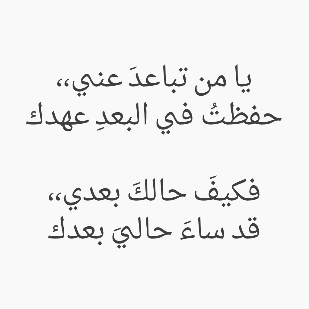 شعر عن جمال المراة -جمال المرأة من الداخل للخارج 7420 2