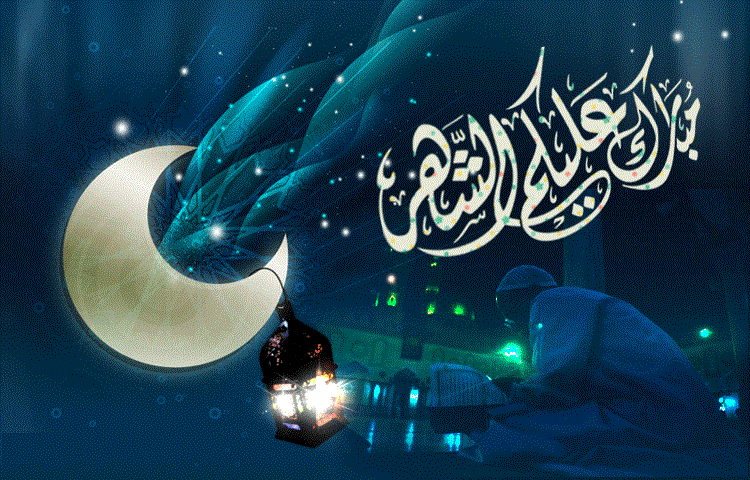 صور تهاني رمضان - بطاقات تهنئه بشهر رمضان 1619 3