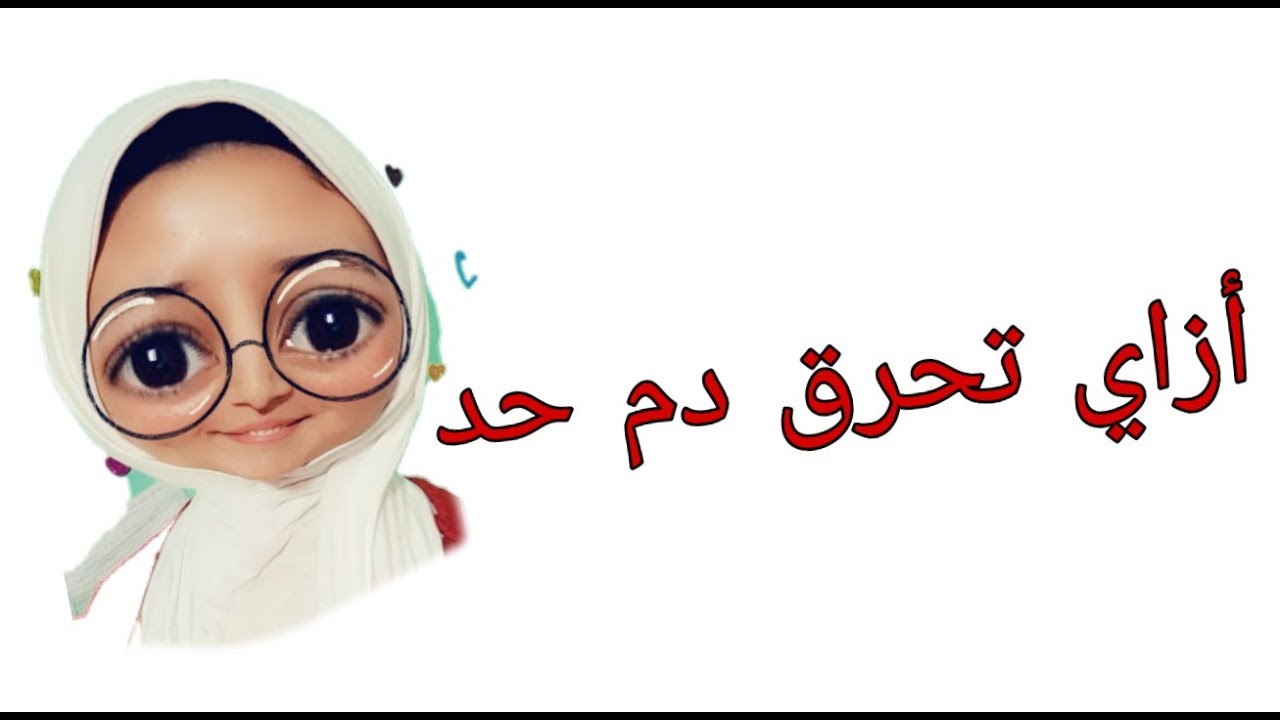 صور تحرق الدم - صور كيد وتلقيح بوستات جامدة 👇 8550 6