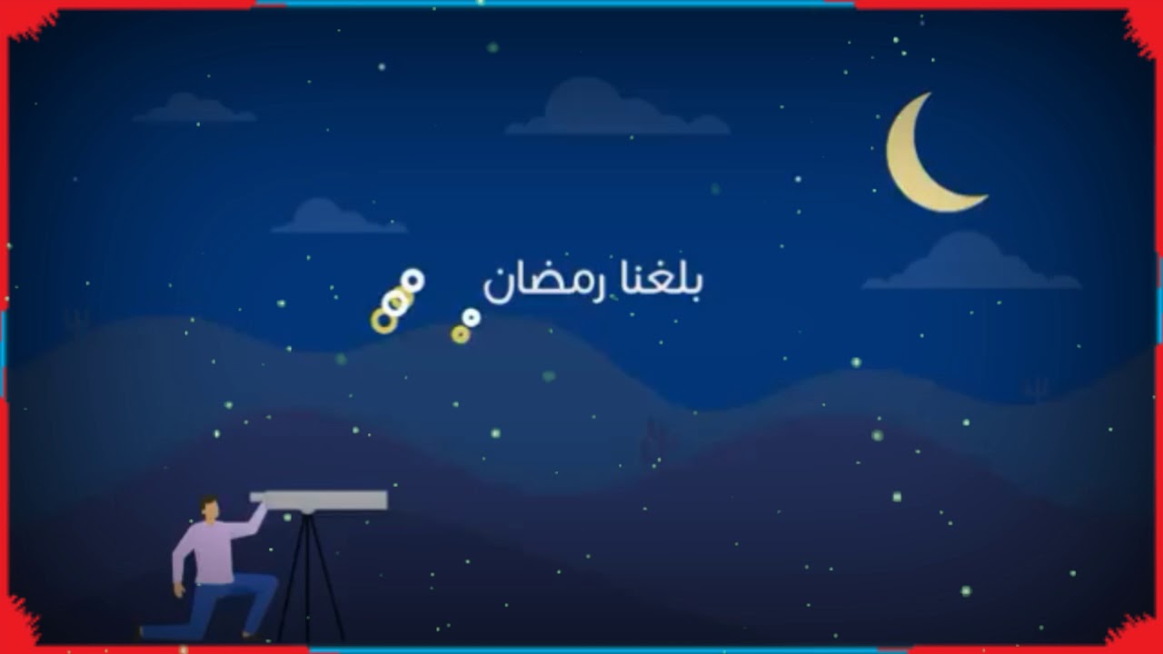 اجمل البوستات لشهر كريم - حالات واتس اب رمضان 8297 8