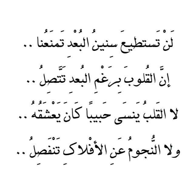 شعر حب وغرام للحبيب 7515 4