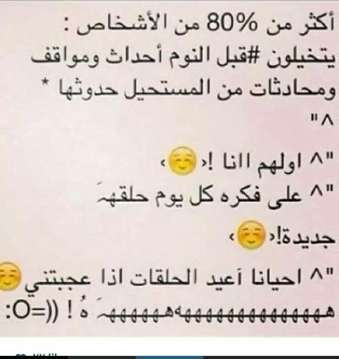 صور مضحكة الفيس بوك - بوستات مضحكه هتموت من الضحك عليها 🤣 8515 3