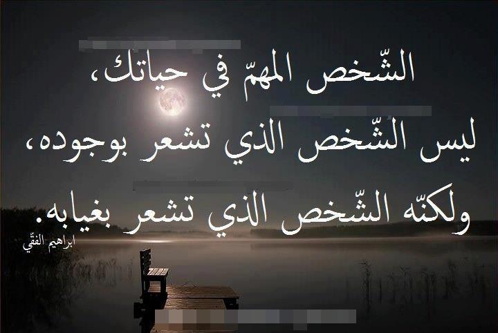 الحياة مزيج بين الالم و التفاؤل&Nbsp; - كلمات مؤلمة عن الحياة