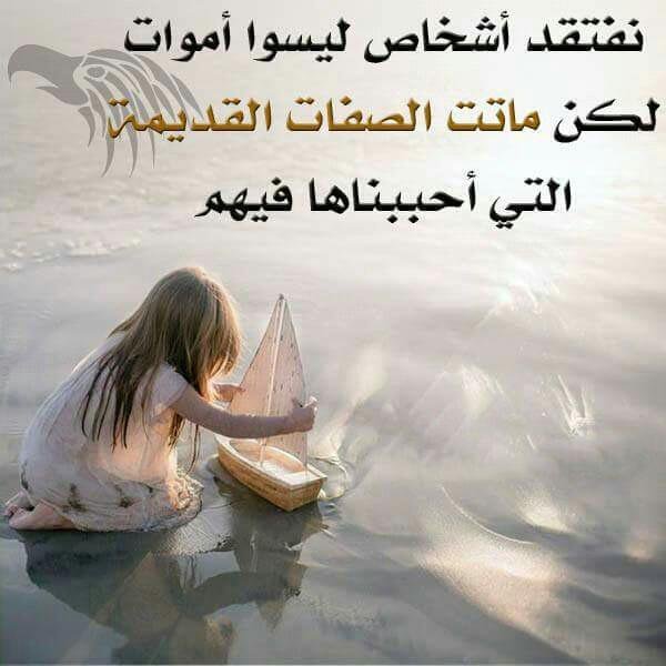 صور مكتوب عليها ابيات شعر 8269 6