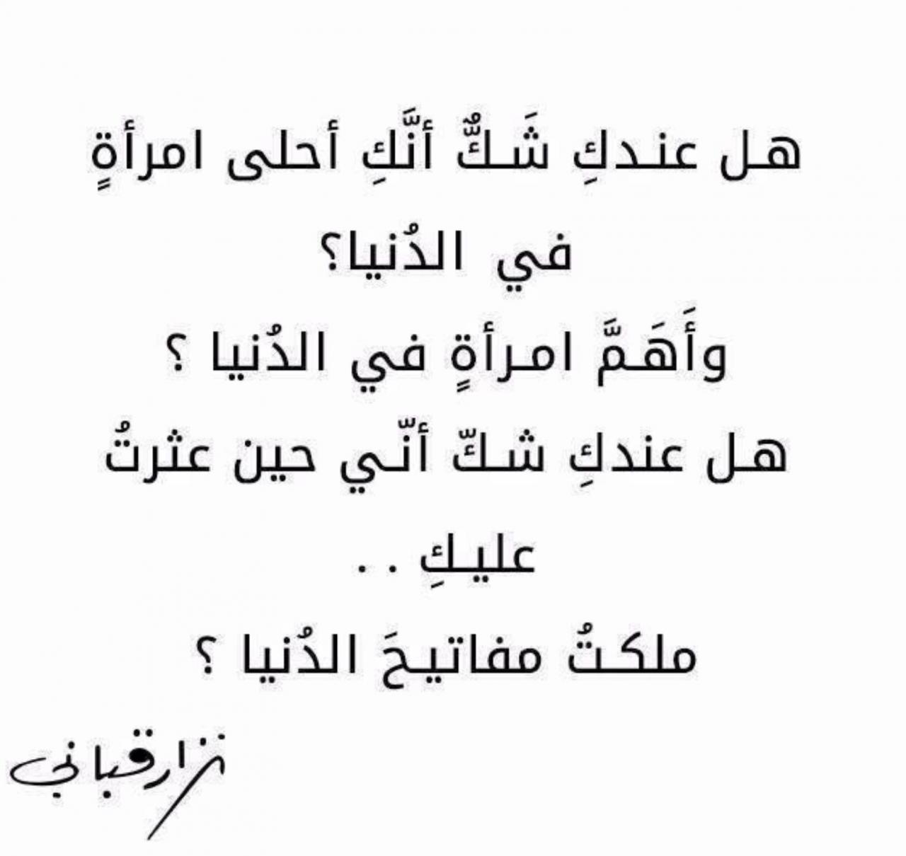 شعر عن جمال المراة -جمال المرأة من الداخل للخارج 7420 1