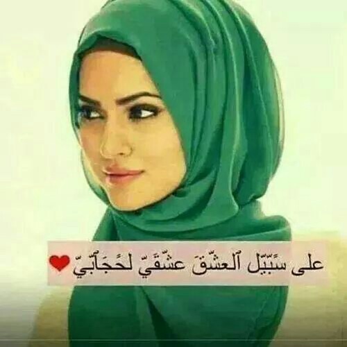 صور بنات حلوه مكتوب عليها , صور جميلات مكتوب عليها