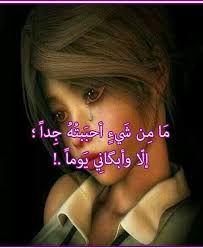 صور نفسي افرح 8351 2