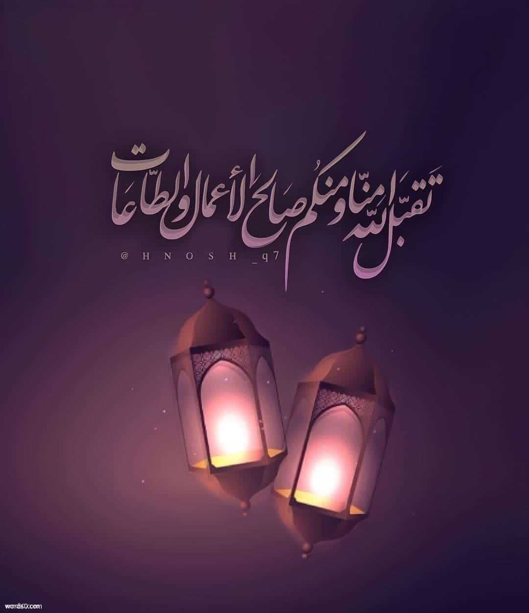 اجمل البوستات لشهر كريم - حالات واتس اب رمضان 8297 9