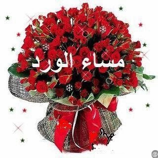 صور مساء الحب - اجمل الخلفيات للمساء 1377 7