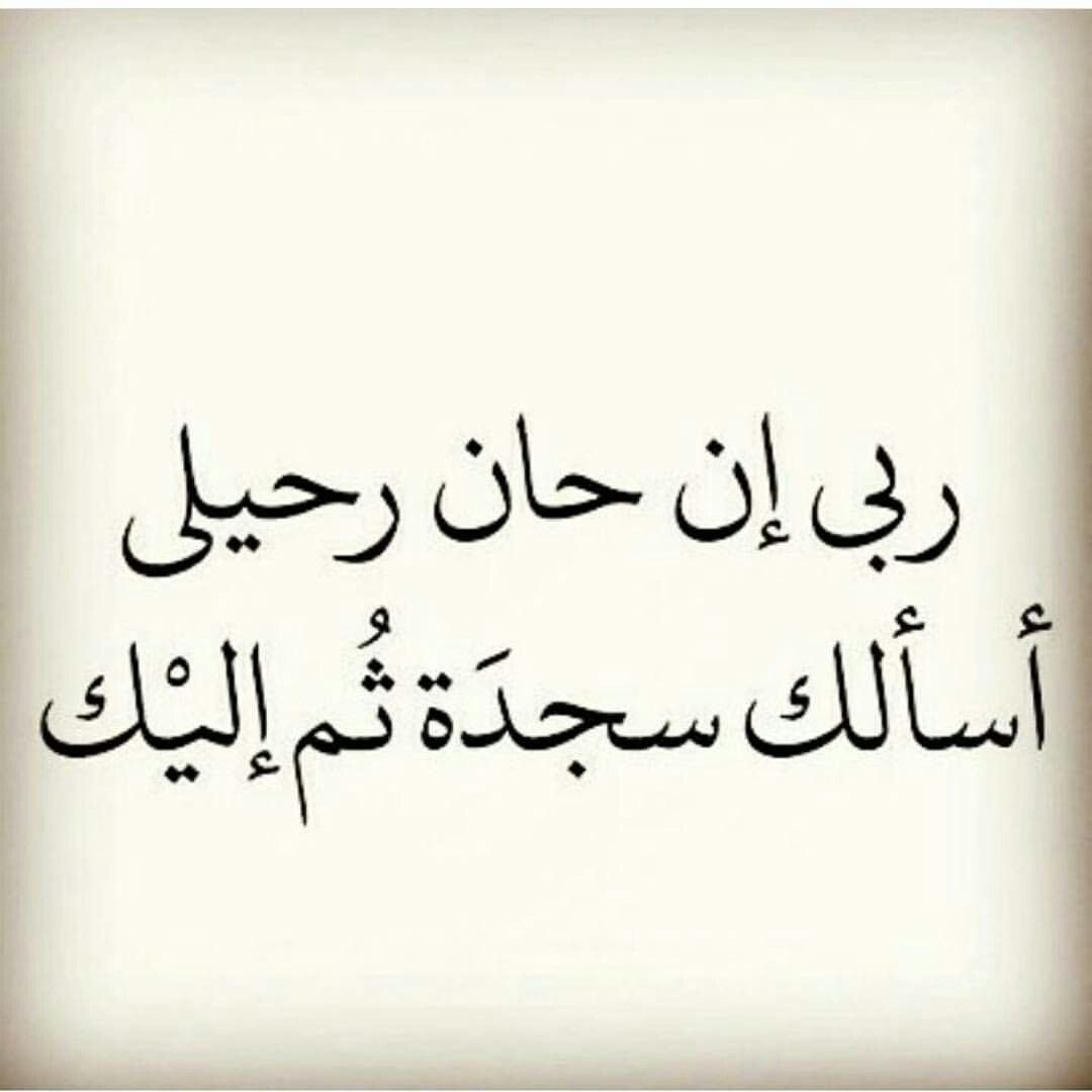 تحميل ادعية،لاجمل الادعيه الاسلاميه الرائعة 200 6