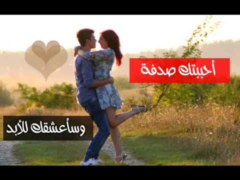 صور رومانسيه حب - كلام فى الحب بالصور 1586 9