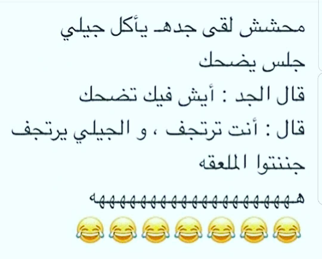 نكت حلوة - اضحك وانسا همومك ومشاكلك كلها 🤣 406 6