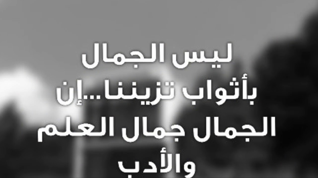 شعر عن العلم 3895 2