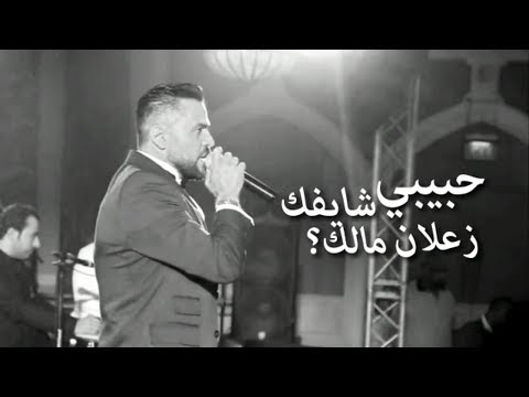 كلام زعل من الحبيب - صور حبيبى زعلان منك 2506 8