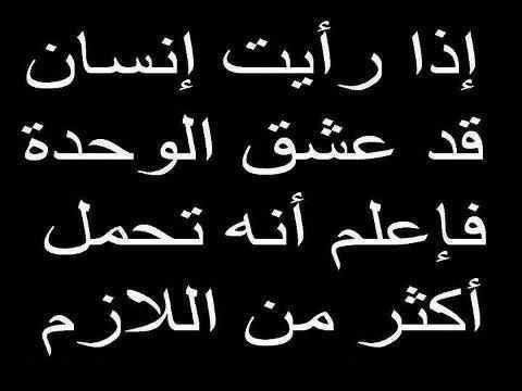 صور عن وجع القلب - بطاقات تعبر عن الالم والحزن 1791 8