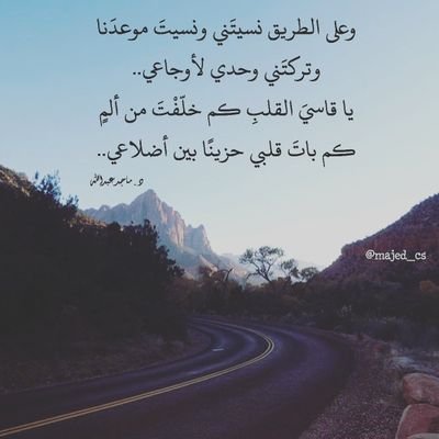 كلام عن الوداع - منشورات فيسبوك عن الفراق 1656 5