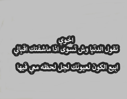 عبارات عن الاخ - اجمل ما قيل عن الاخ وجمال الإخوة 👇 427 2