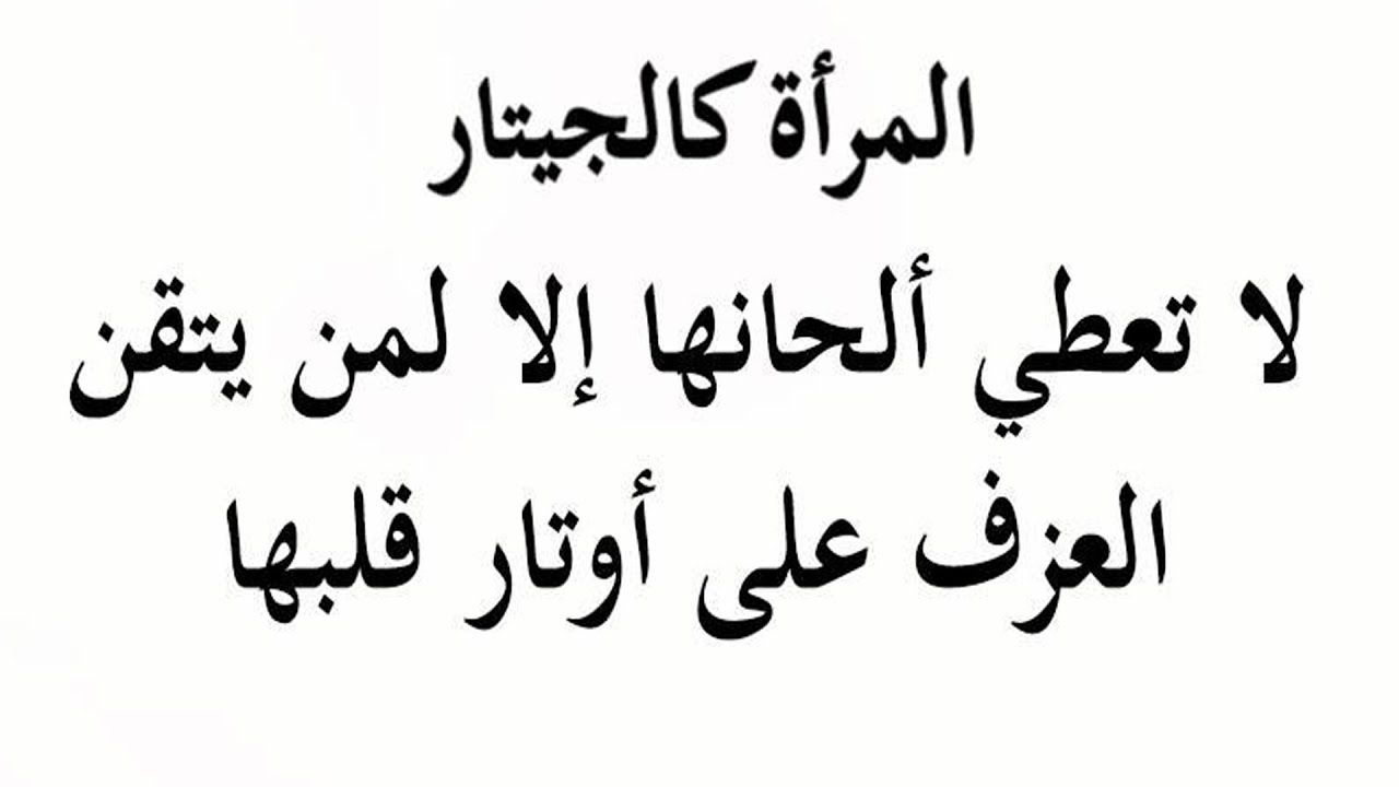 كلام من ذهب فيس بوك - اجمل العبارات علي الصور 👇 332 2