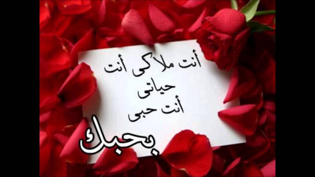 كلمات اهداء للحبيب - احلي واجمد اهداءات للحبيب ⁦♥️⁩ 8640 8