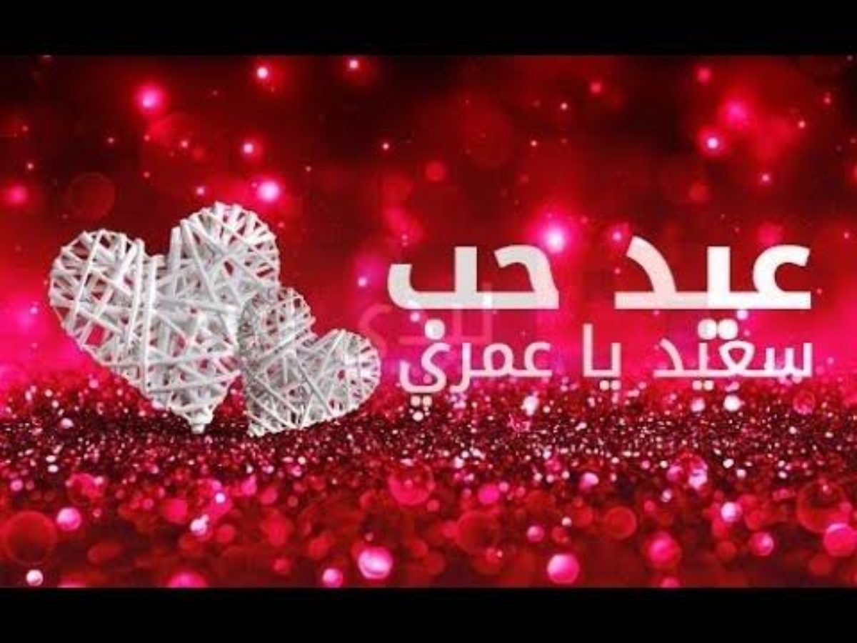 عيد الحب الانجليزى و المصرى&Nbsp; - عيد الحب امتى