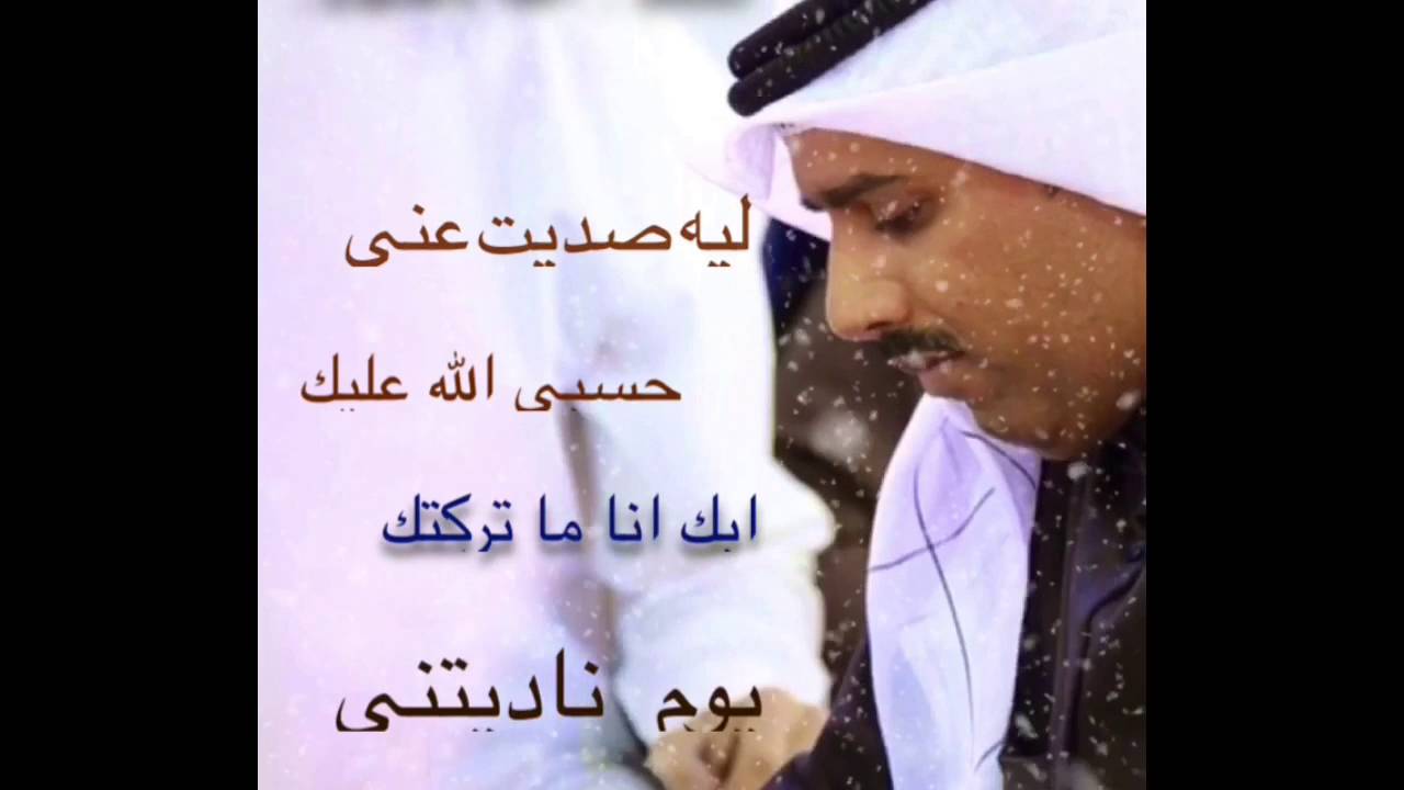 شعر حامد زيد - اجمل قصائد الشاعر الكويتي حامد زيد 1643 2