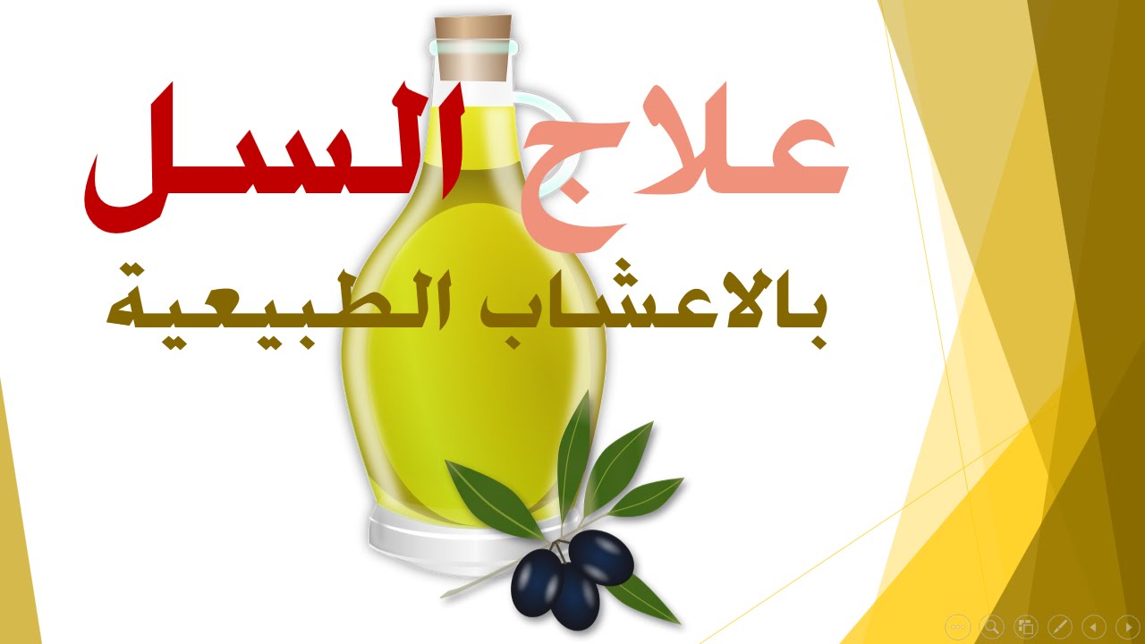 علاج مرض السل , اتبع العلاج بصوره منتظمه وسليمه