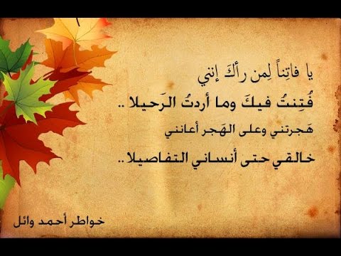 شعر عن الدنيا - قصائد وخواطر عن الحياه 1811 1