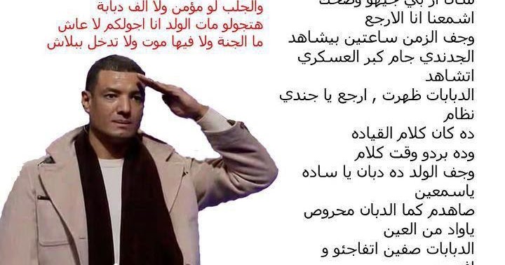 قصائد هشام الجخ , افضل قصائد مصريه