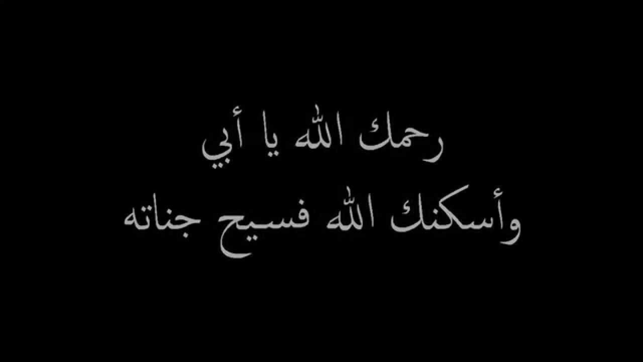 خواطر في ذكرى وفاة اخي - اجمل الكلام عن الاخ المتوفي 😔 8491 10