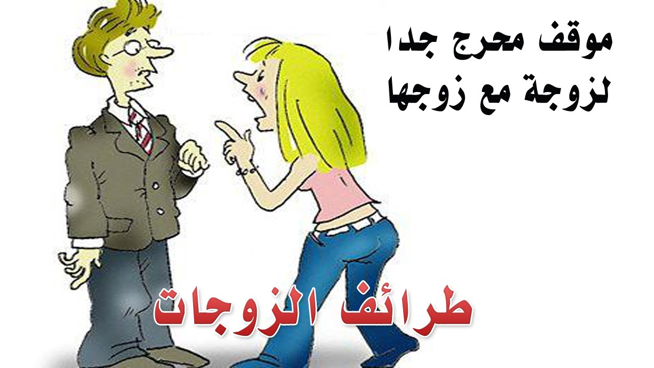 مواقف مضحكة-تعرف على العديد من موقفه مضحكه جديده 650 8