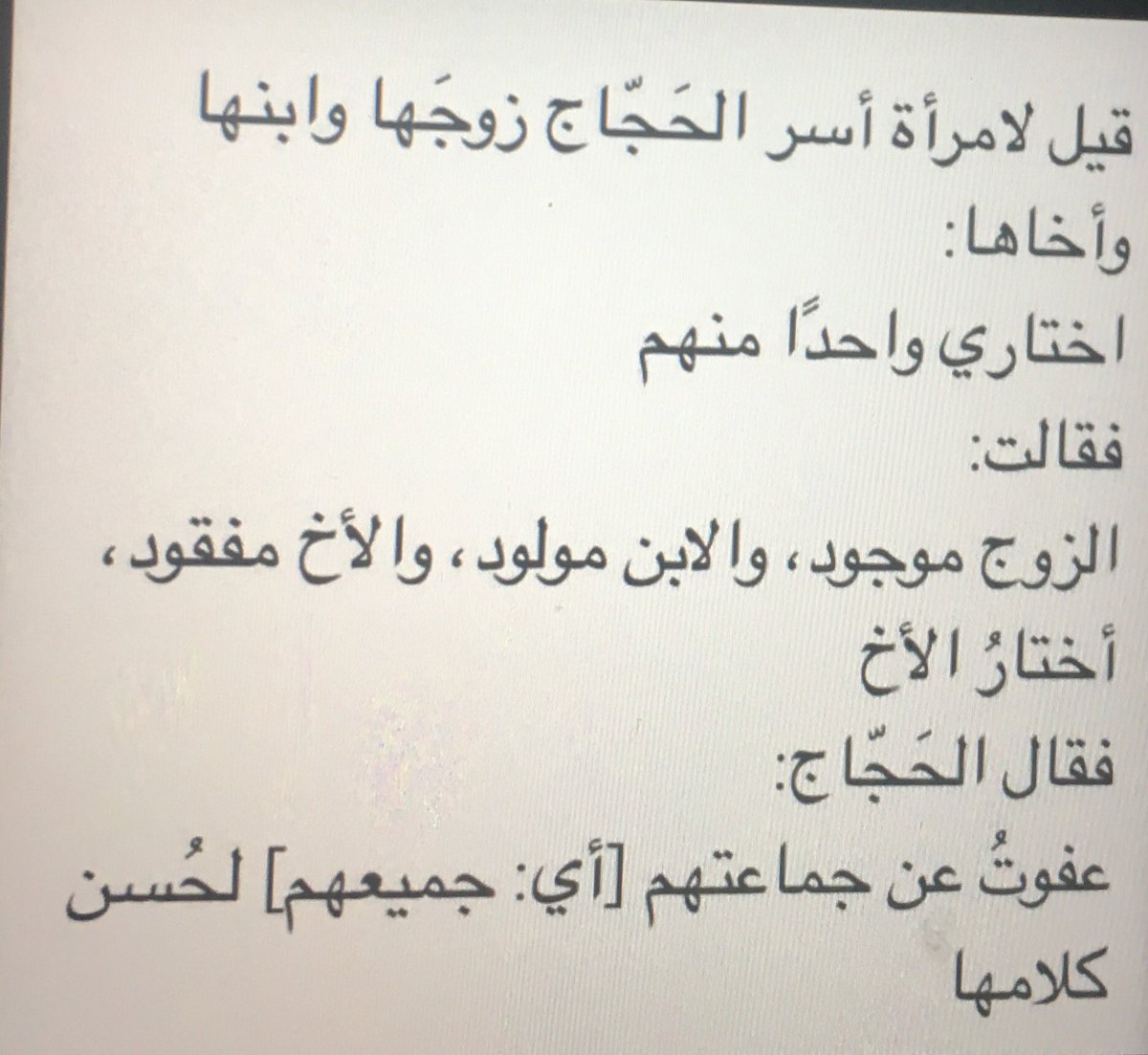 برودكاست عن الاخوه - اجمل ما قيل عن الاخوة 👇 8425 8