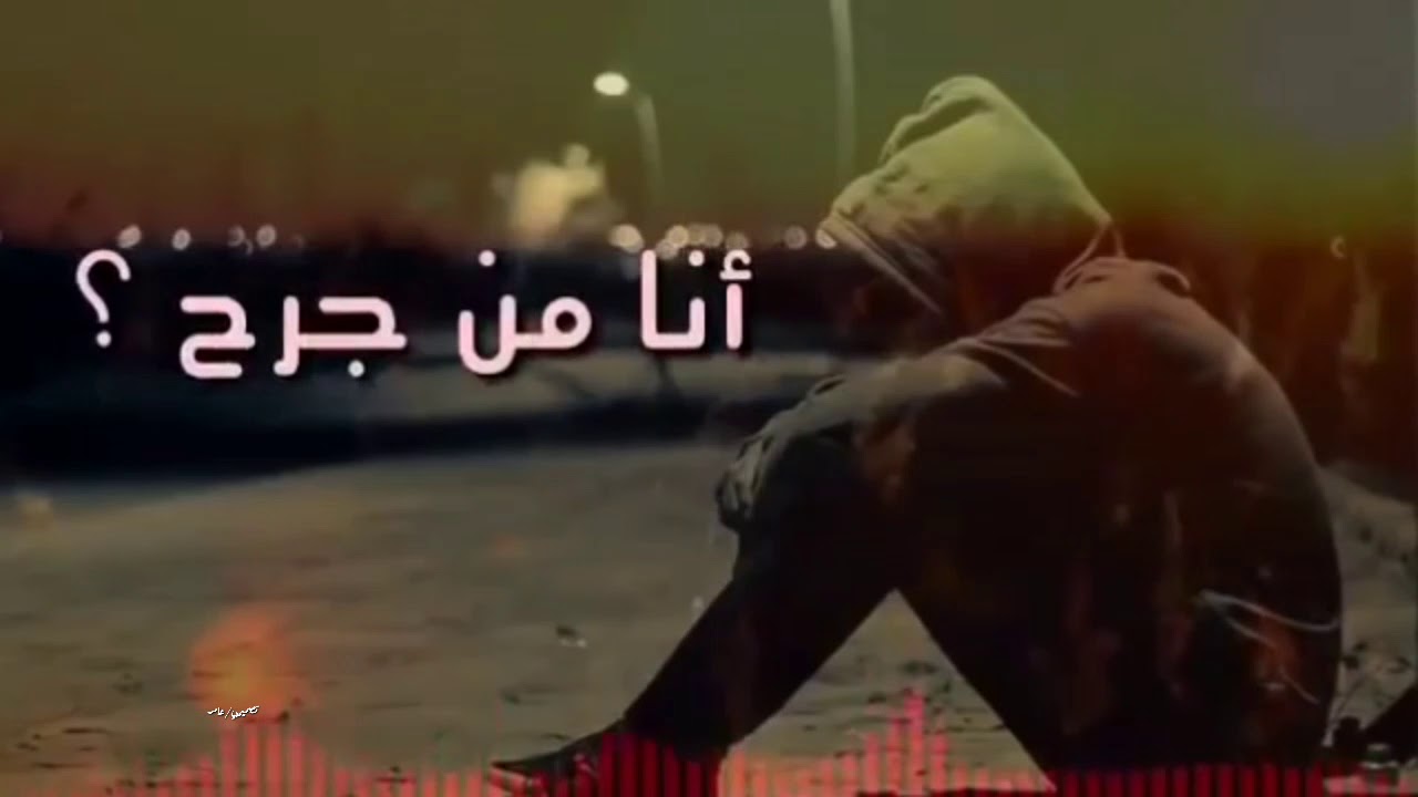 اشعار واتس اب - من اجمل ما قيل من اشعار علي الصور 👇 8484 12