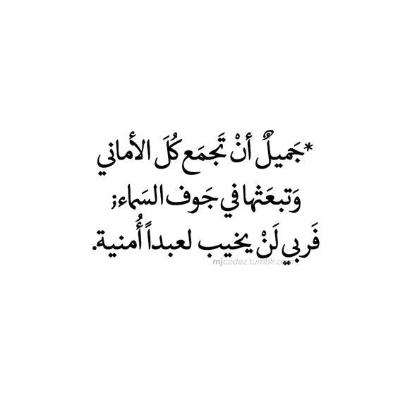 صور مكتوب عليها - بوستات منوعة رائعة جدا للفيسبوك 1709 6