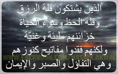 حكم عن الحب - صور عن الحب 1161 2