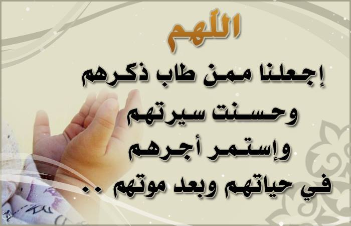 حالات واتس اب دعاء - حالات قصيرة جميلة للواتس 2136 1