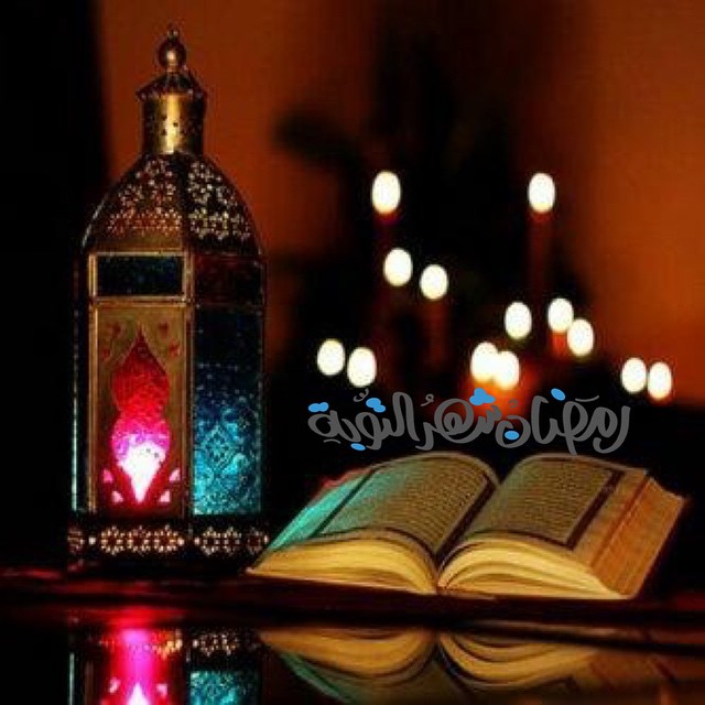 صور حلوه جدا - رمضان 2019 صور 2303 6