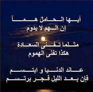 شعر غزل فصيح , اشعار غزل روعه