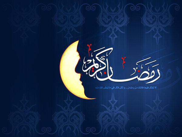 صور تهاني رمضان - بطاقات تهنئه بشهر رمضان 1619 20