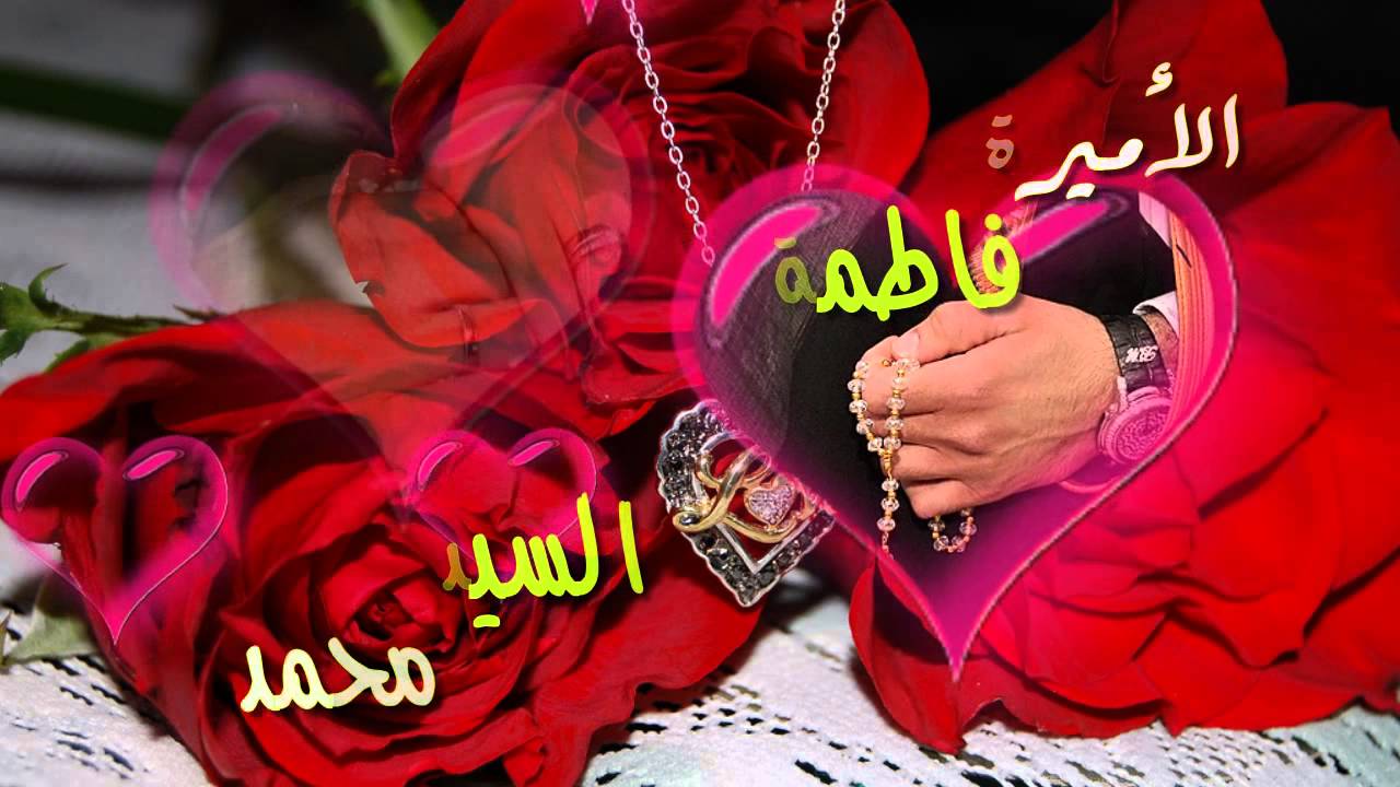 صور اسم فاطمه-استمعوا معنا لاجمل صور كيوت 106 4