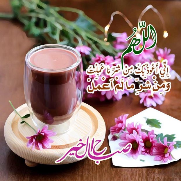 صور مساء - مساء الحب والوفاء 2237 7