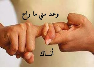 صور حب جنان - احدث صور حب 1432 6