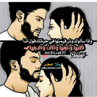 صور حب وعشق - خلفيات غرام رائعه 1339 8