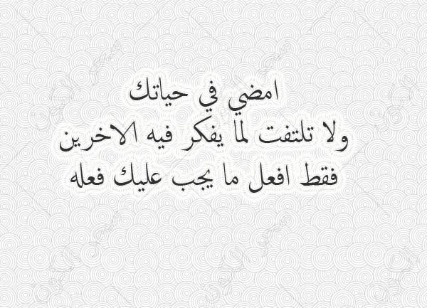 كلمات جميلة جدا ومعبرة , اقوال بالصور اخر روعه