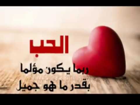 صور كلمات حب 823 8